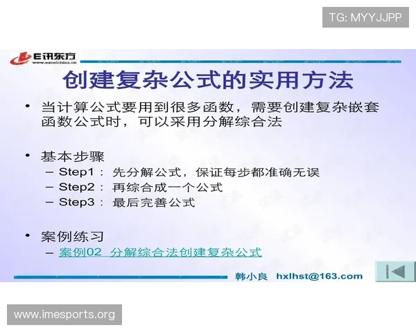 PG娱乐滚球盘比赛分析:掌握赛前数据与实时动态提升投注成功率 PG娱乐滚球盘比赛分析:掌握赛前数据与实时动态提升投注成功率