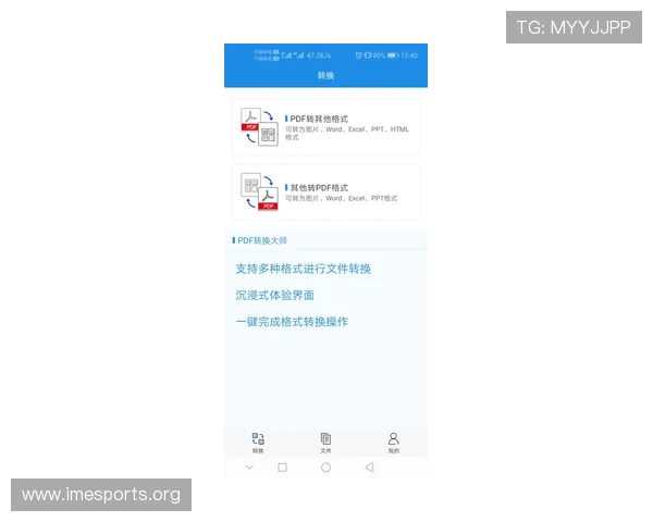 如何快速找到壹号娱乐pg的官方入口确保安全顺畅登录 如何快速找到壹号娱乐pg的官方入口确保安全顺畅登录