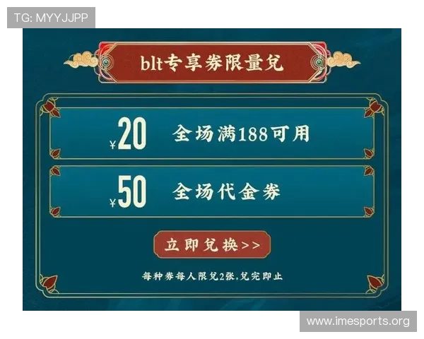 澳门第一娱乐城优惠活动盘点：最新促销信息和会员专属福利详解