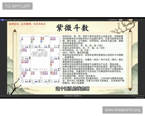 世界杯加纳对阵巴拿马比赛后防线详细分析与战术布局解析