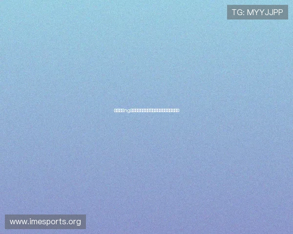 壹号娱乐ng带你了解世界杯明星球员成长故事与精彩表现 壹号娱乐ng带你了解世界杯明星球员成长故事与精彩表现